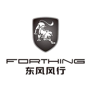 Forthing (Фортинг / Фэнсин) — логотип (значок) марки